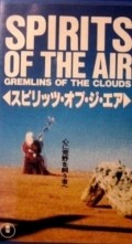 Spirits of the Air, Gremlins of the Clouds movie in Alex Proyas filmography.