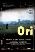 Ori is the best movie in Giorgi Goguazde filmography.