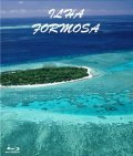 Ilha Formosa movie in Martine Wood filmography.