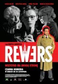 Rewers movie in Borys Lankosz filmography.