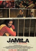 Jamila dan sang presiden is the best movie in Surya Saputra filmography.
