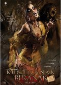 Kuntilanak beranak is the best movie in Dion Wiyoko filmography.