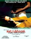 Matrubhoomi: A Nation Without Women movie in Manish Jha filmography.