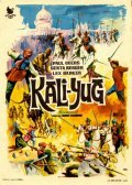 Kali Yug, la dea della vendetta is the best movie in I.S. Johar filmography.