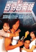 Ai shang 100% ying xiong movie in Jordan Chan filmography.