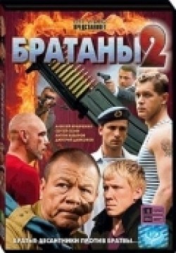 Bratanyi 2 (serial) is the best movie in Anton Khabarov filmography.