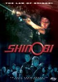 Shinobi: The Law of Shinobi is the best movie in Kenji Matsuda filmography.