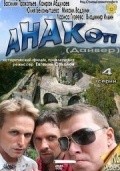 Anakop  (mini-serial) movie in Vladimir Ilyin filmography.