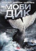 Moby Dick movie in Mike Barker filmography.