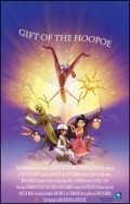 Gift of the Hoopoe is the best movie in Jessica Bradford filmography.