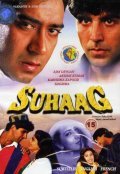Suhaag movie in Sandesh Kohli filmography.