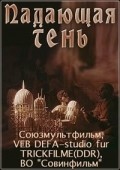 Padayuschaya ten movie in Stanislav Sokolov filmography.