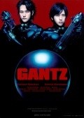 Gantz movie in Shinsuke Sato filmography.