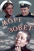 More zovet movie in Pyotr Savin filmography.