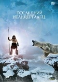 Ao, le dernier Neandertal movie in Jacques Malaterre filmography.