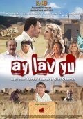 Ay Lav Yu movie in Steve Guttenberg filmography.