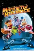 Muppets from Space movie in Tim Hill filmography.