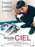 Rosso come il cielo is the best movie in Simone Gulli filmography.