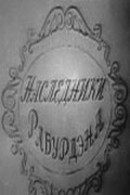 Nasledniki Raburdena movie in Aleksandr Belyavsky filmography.