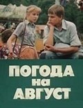 Pogoda na avgust movie in Viktor Plyut filmography.