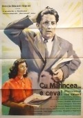 Cu Marincea e ceva movie in Marcel Anghelescu filmography.