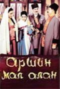 Arshin-mal-alan movie in Tofik Tagi-zade filmography.