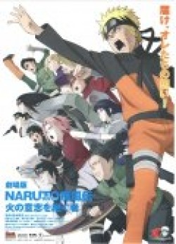 Gekijo-ban Naruto Shippuden: Hi no ishi wo tsugu mono is the best movie in Shinji Kawada filmography.