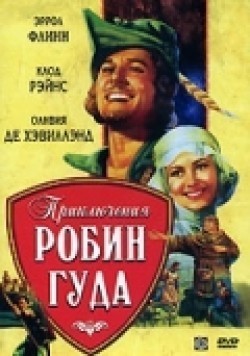 The Adventures of Robin Hood movie in William Keighley filmography.