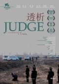Touxi movie in Liu Jie filmography.