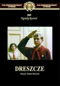 Dreszcze movie in Wojciech Marczewski filmography.