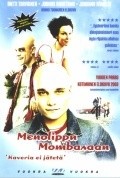 Menolippu Mombasaan movie in Hannu Tuomainen filmography.