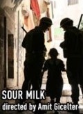 Sour Milk movie in Amit Djiselter filmography.