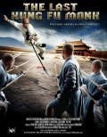 Last Kung Fu Monk is the best movie in Kristen Dogerti filmography.