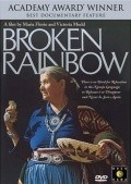 Broken Rainbow movie in Victoria Mudd filmography.