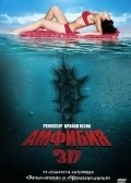 Amphibious 3D movie in Brian Yuzna filmography.