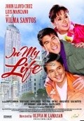 In My Life movie in Olivia M. Lamasan filmography.