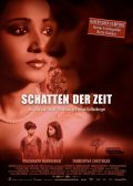 Schatten der Zeit is the best movie in Irfan Khan filmography.