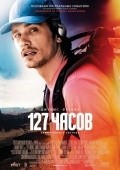 127 Hours movie in Danny Boyle filmography.