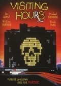 Visiting Hours movie in Jean-Claude Lord filmography.