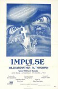 Impulse movie in William Grefe filmography.