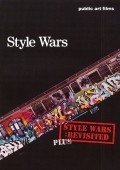 Style Wars is the best movie in Cap filmography.