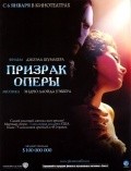 The Phantom of the Opera movie in Joel Schumacher filmography.