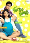 Teree Sang: A Kidult Love Story movie in Satish Kaushik filmography.