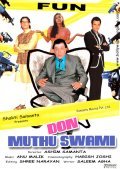 Don Muthu Swami movie in Ashim S. Samanta filmography.