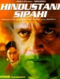 Hindustani Sipahi movie in Mithun Chakraborty filmography.