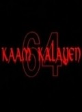 64 Kaam Kalayen movie in Hemant Birje filmography.