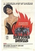 Dayton's Devils movie in Georg Stanford Brown filmography.