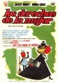 Los derechos de la mujer movie in Francisco Camoiras filmography.