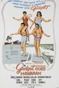 Gidget Goes Hawaiian is the best movie in Peggy Cass filmography.
