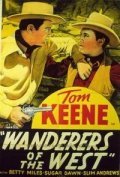 Wanderers of the West movie in Robert F. Hill filmography.